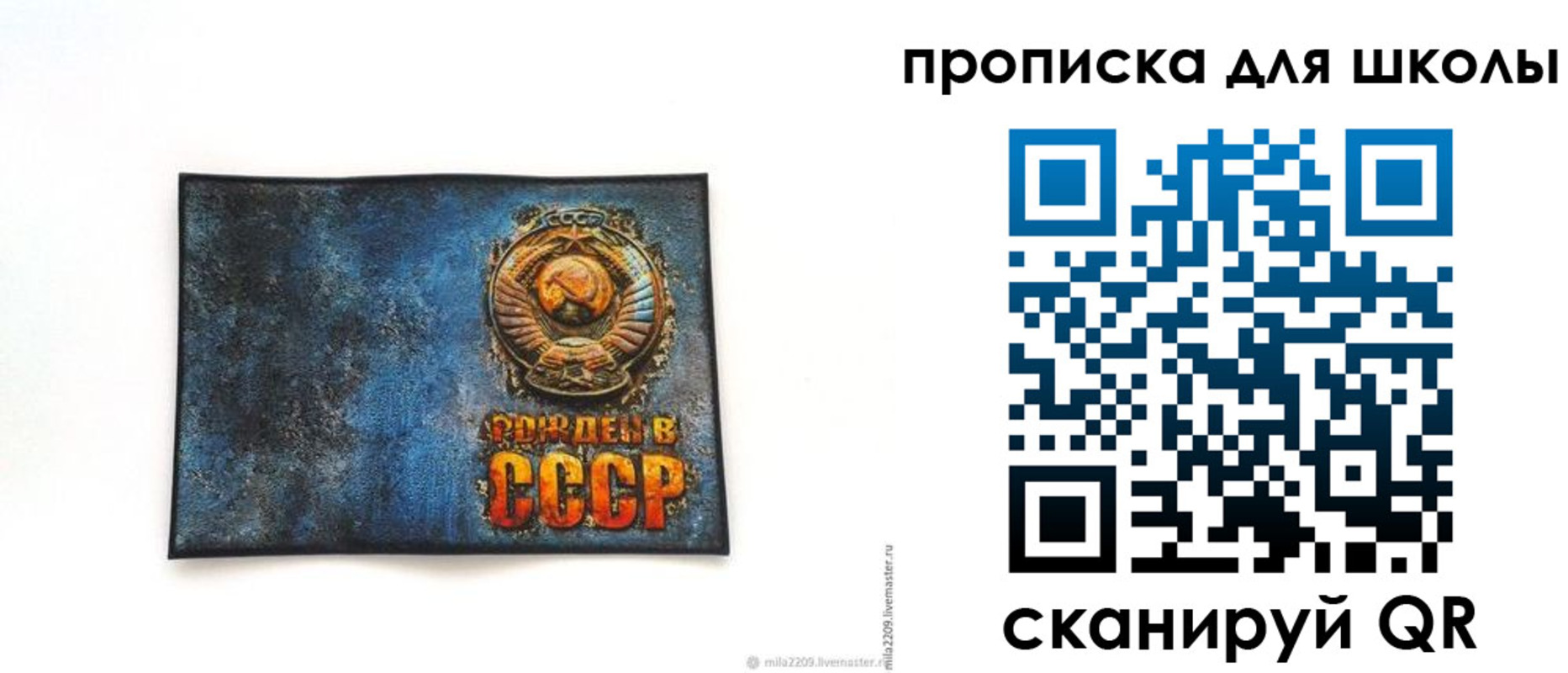 временная регистрация в Узловой