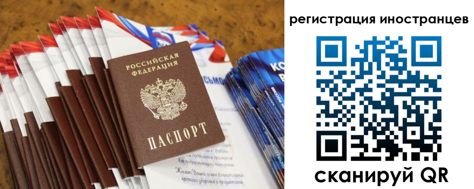 регистрация для школы в Узловой