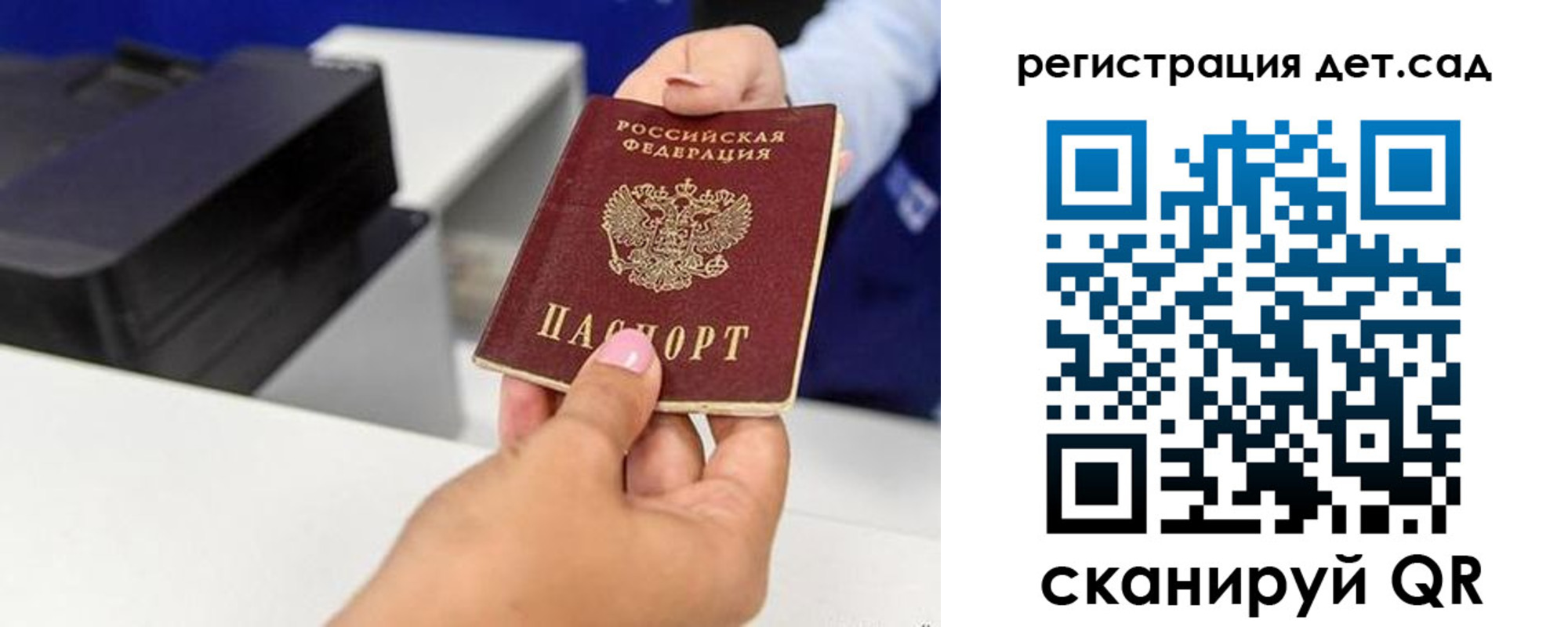 временная регистрация госуслуги в Узловой