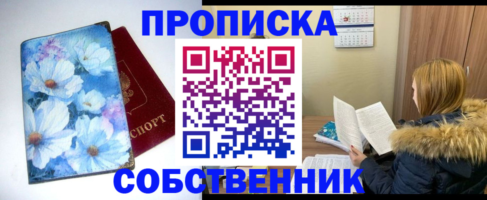 найти адрес прописки в Узловой