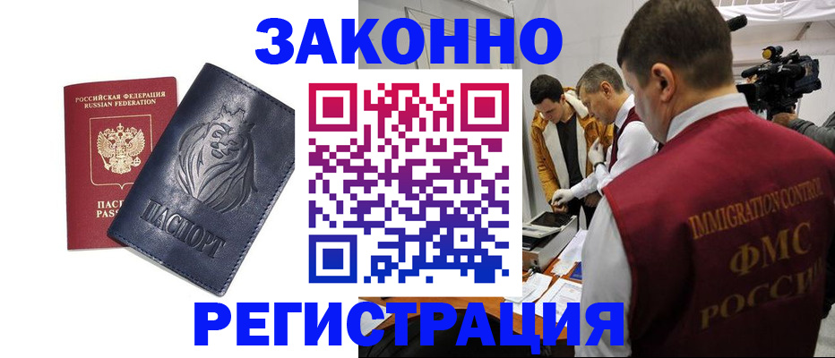 пропишу в квартире в Узловой