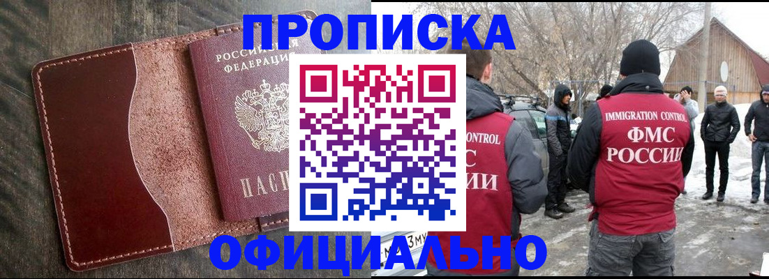 регистрация для школы в Узловой